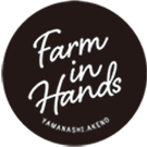 Farm in Hands ロゴ
